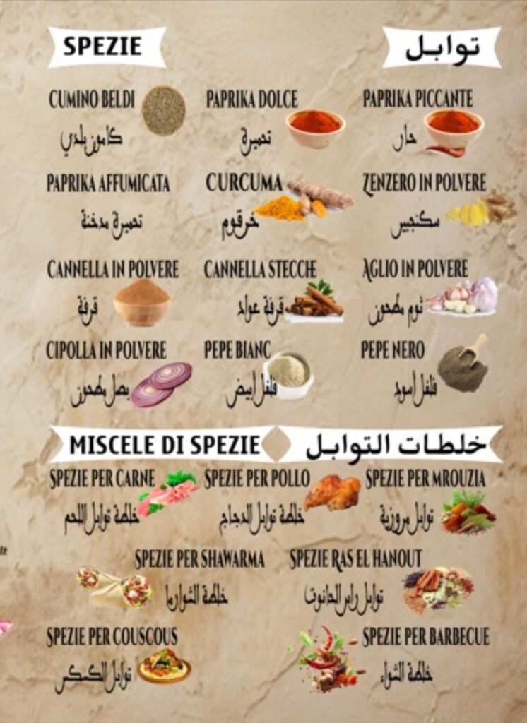 menu epices